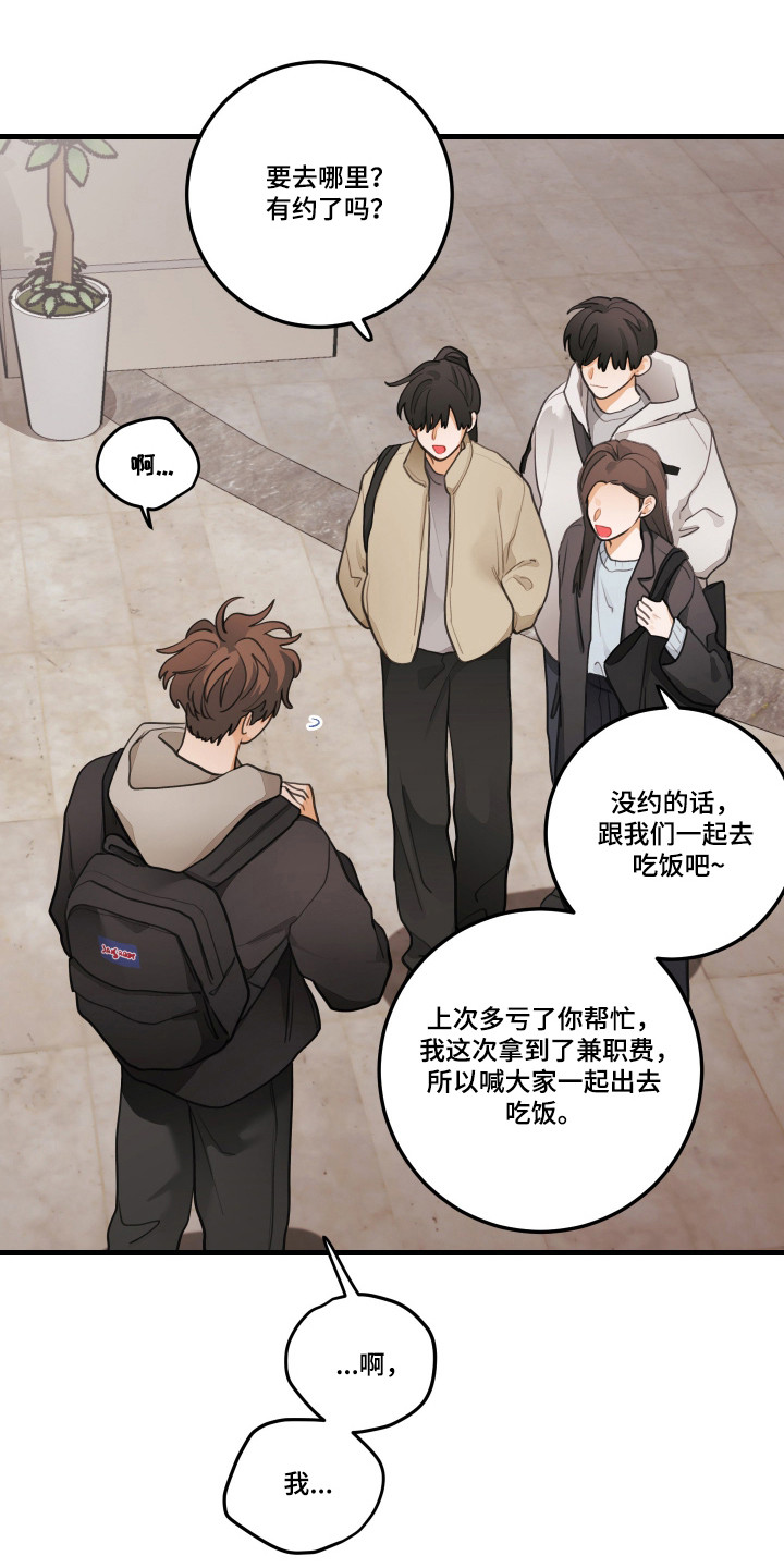 第195话5