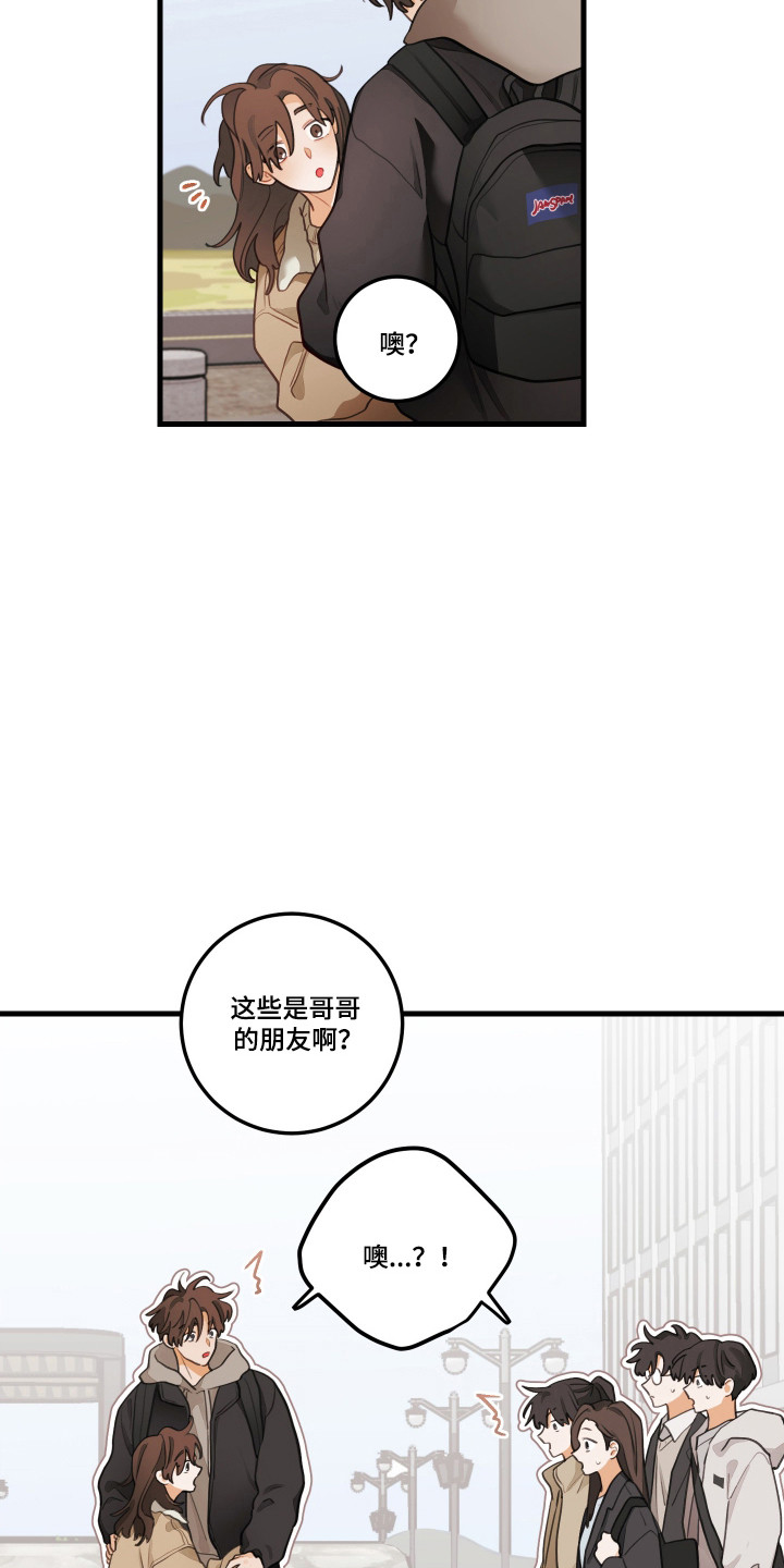 第195话16