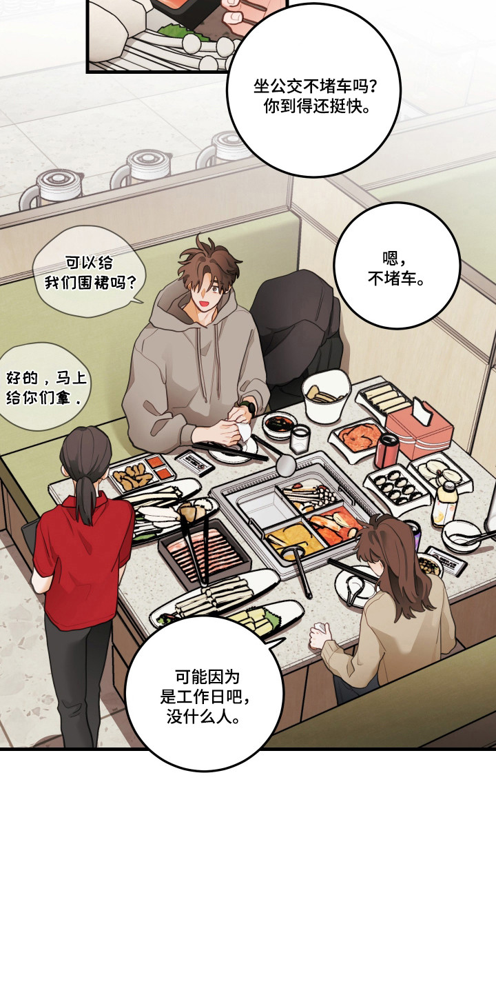 第195话21