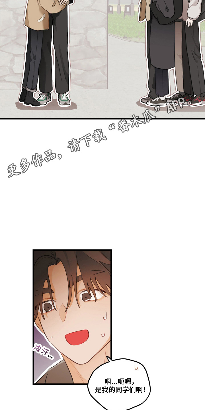 第195话17
