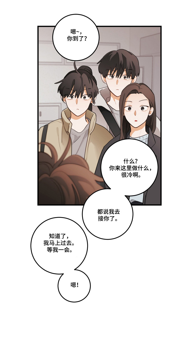 第195话7