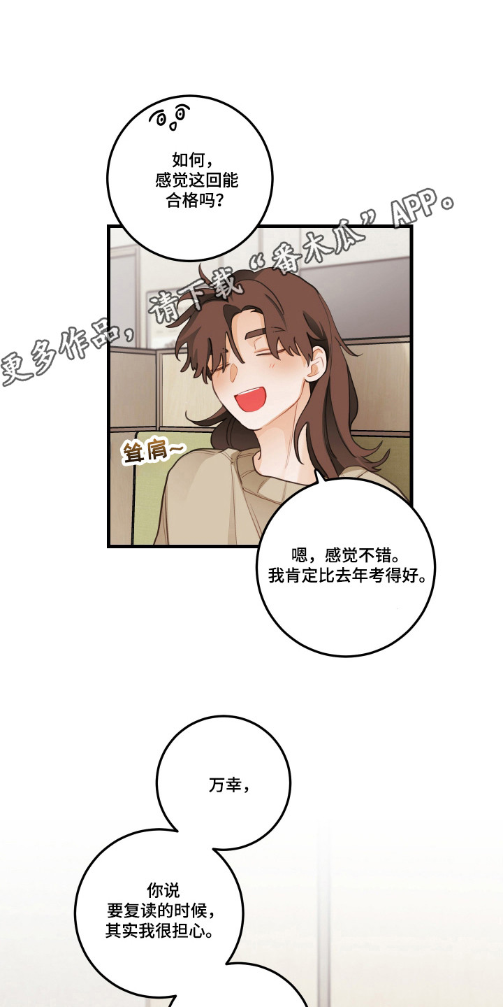 第195话22