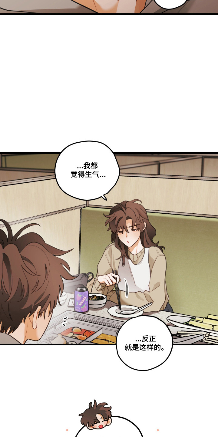 第195话26