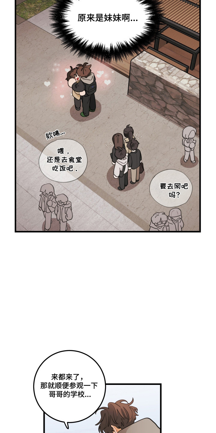第195话15
