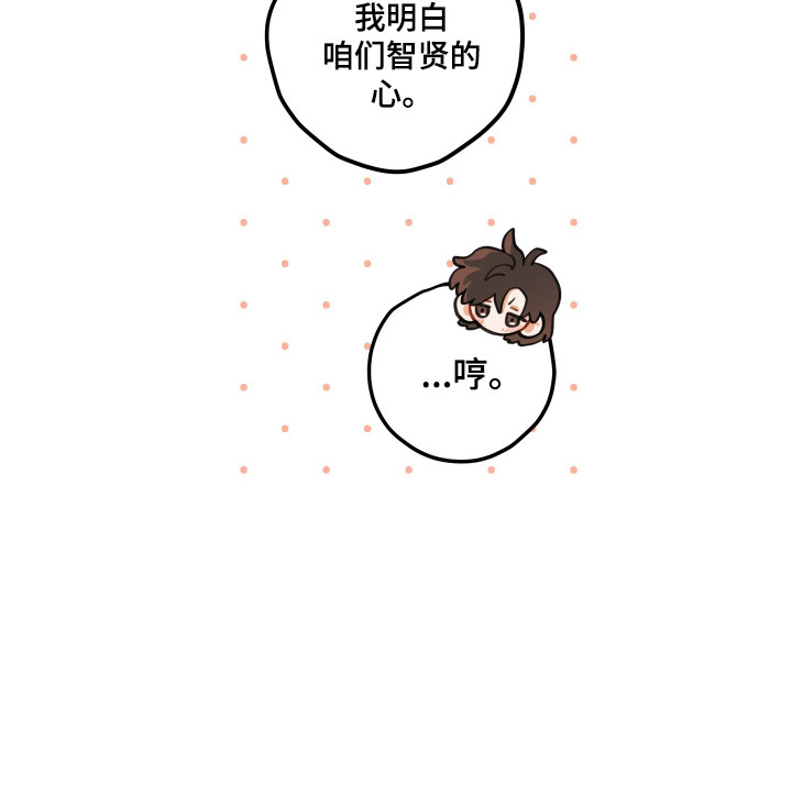 第195话27