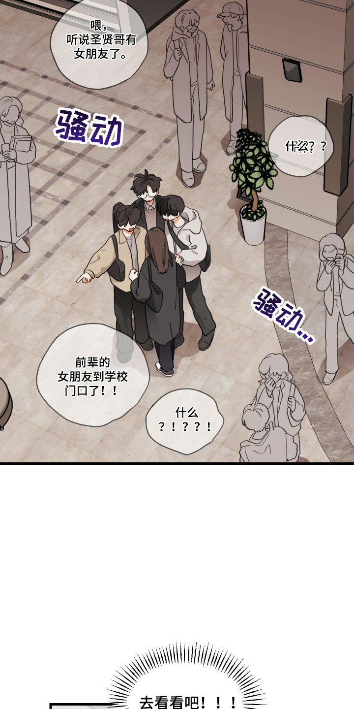 第195话11