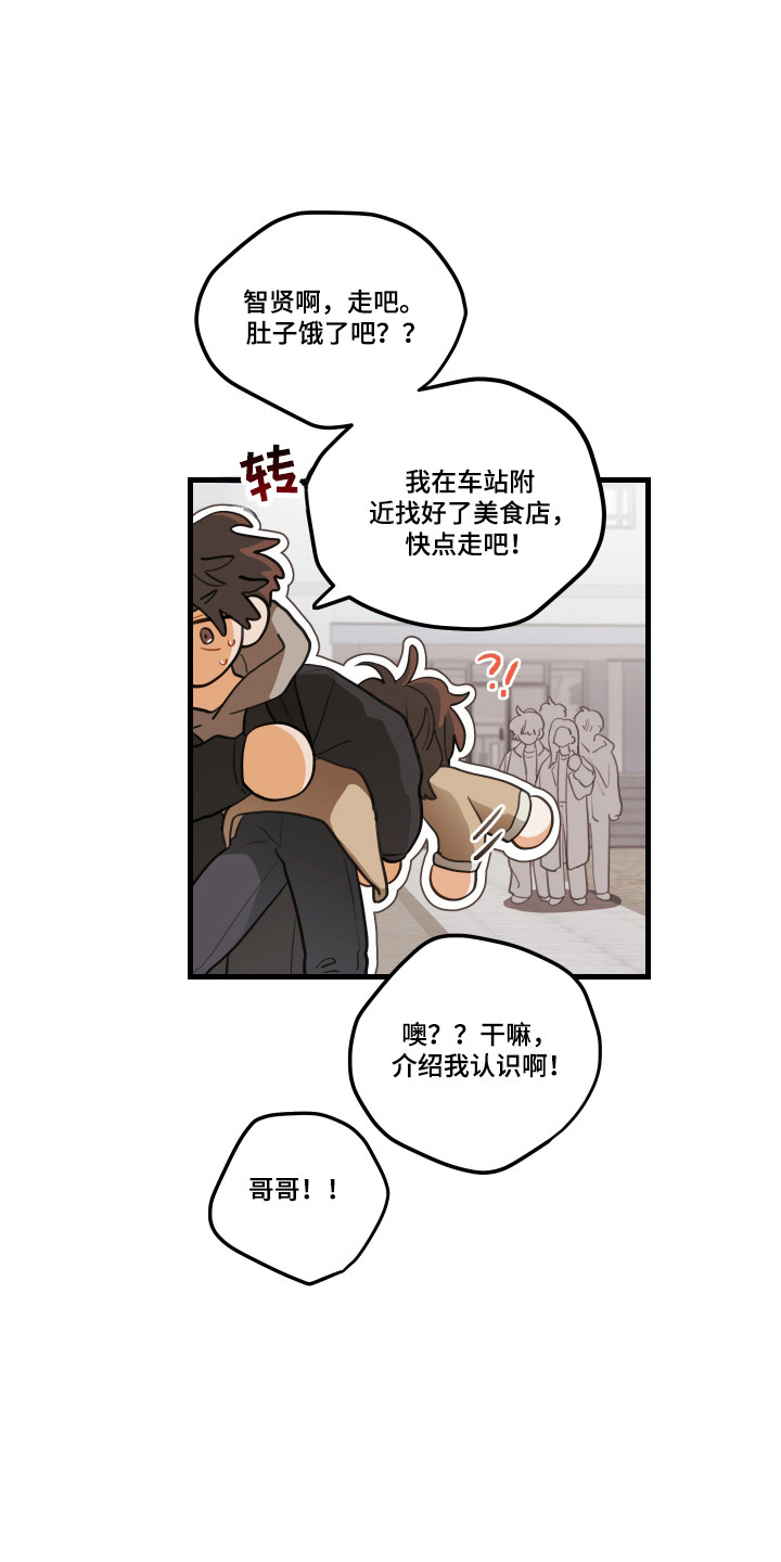 第195话19