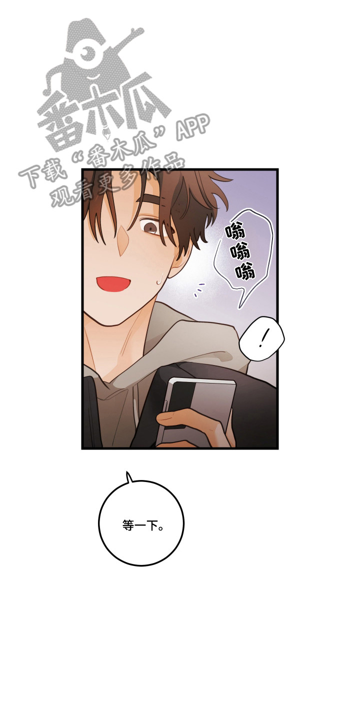 第195话6