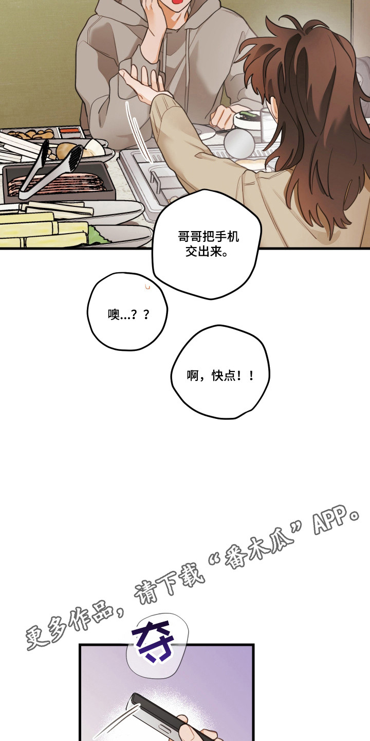 第196话21