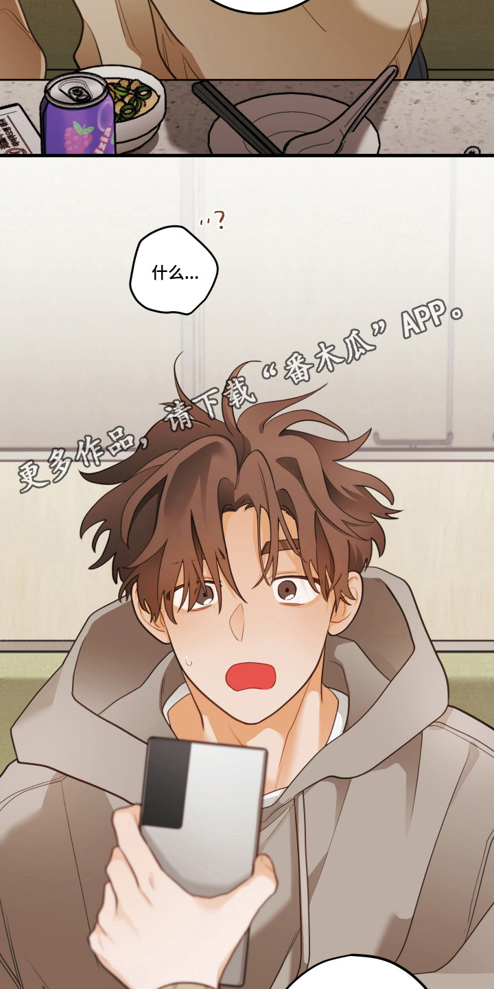 第196话26