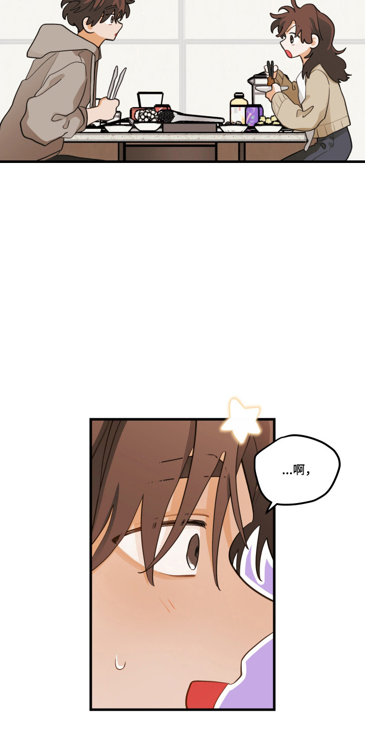 第196话3