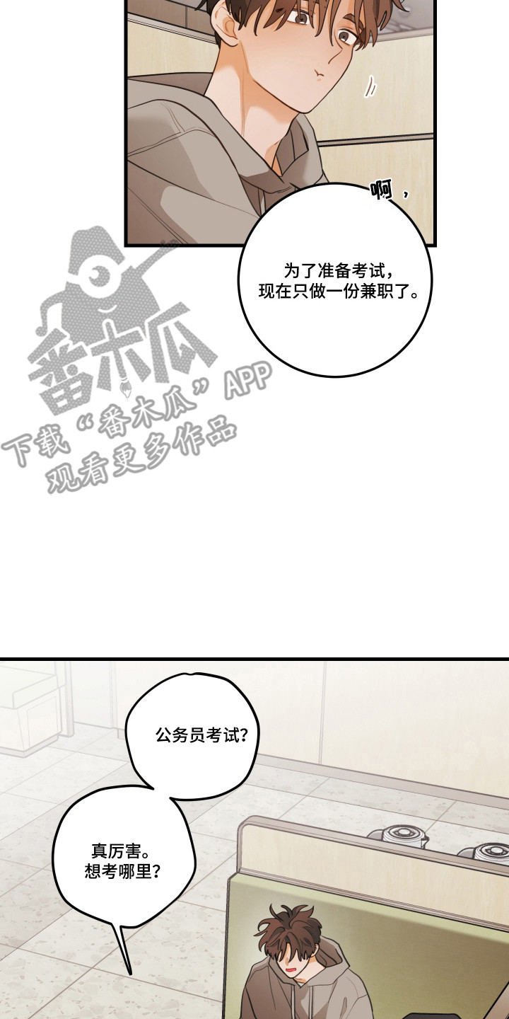 第196话1