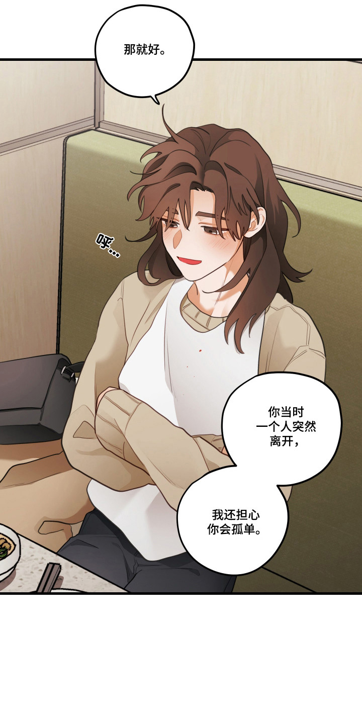 第196话12