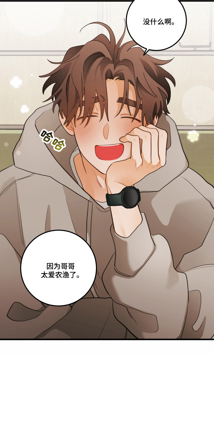 第196话5