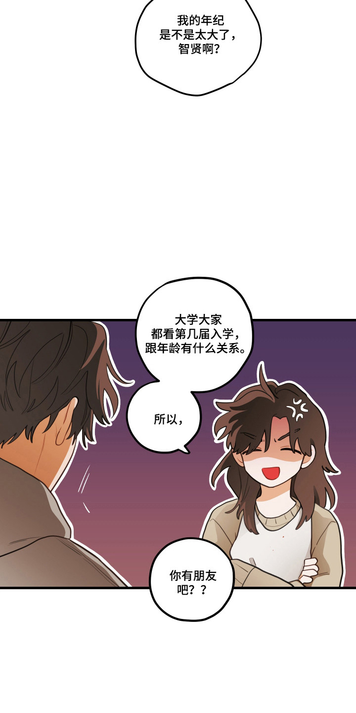 第196话16