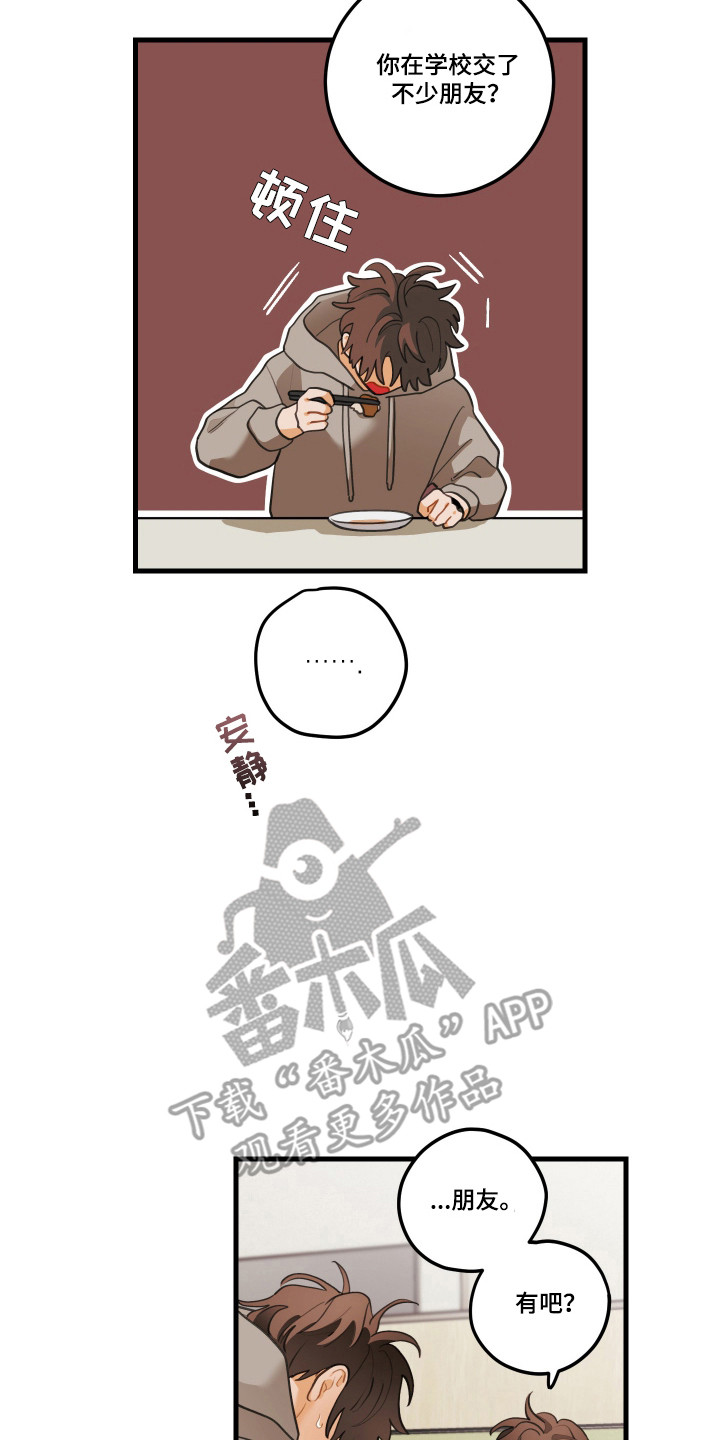 第196话14