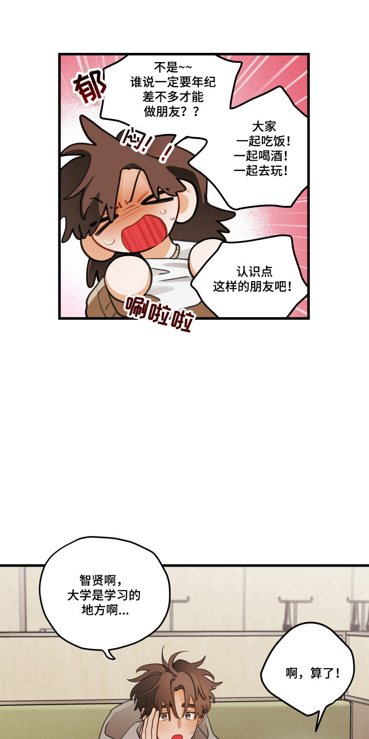 第196话20