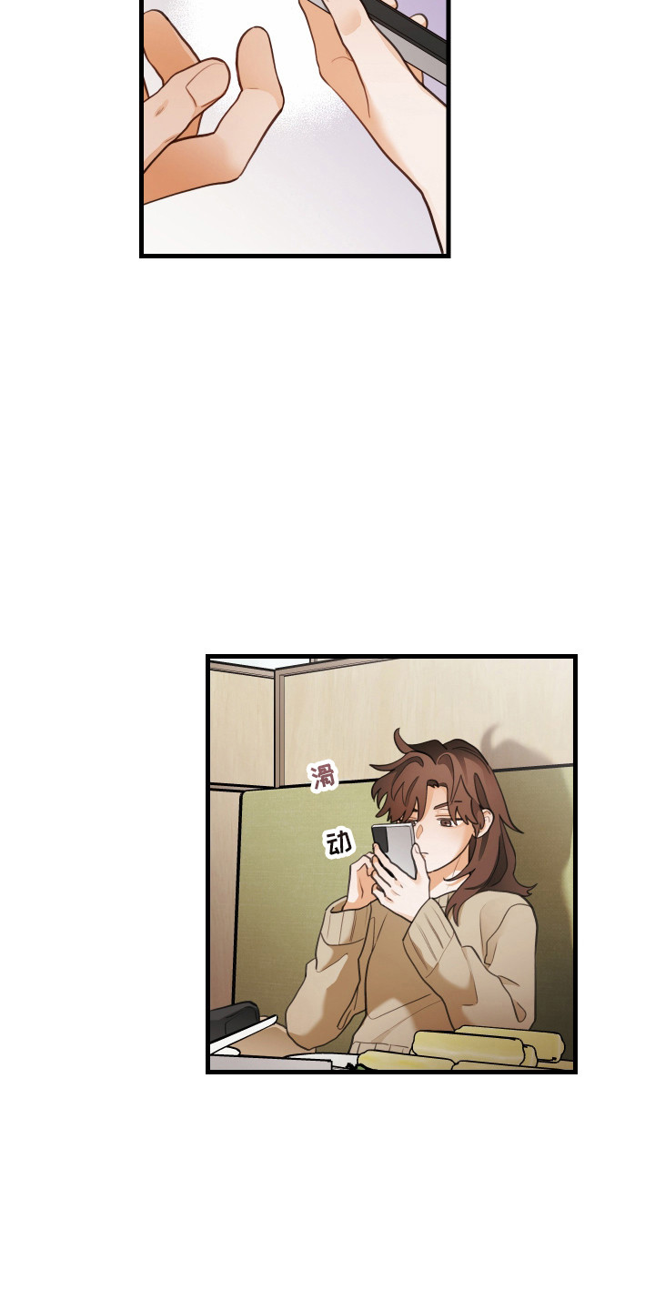第196话22