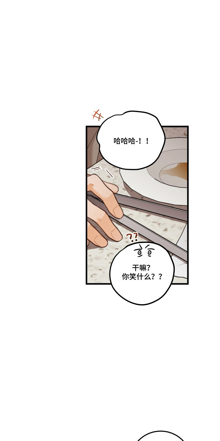 第196话4