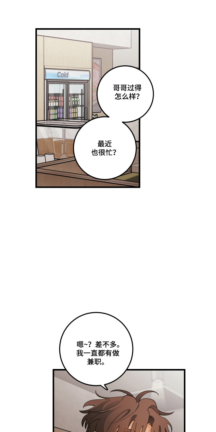 第196话0