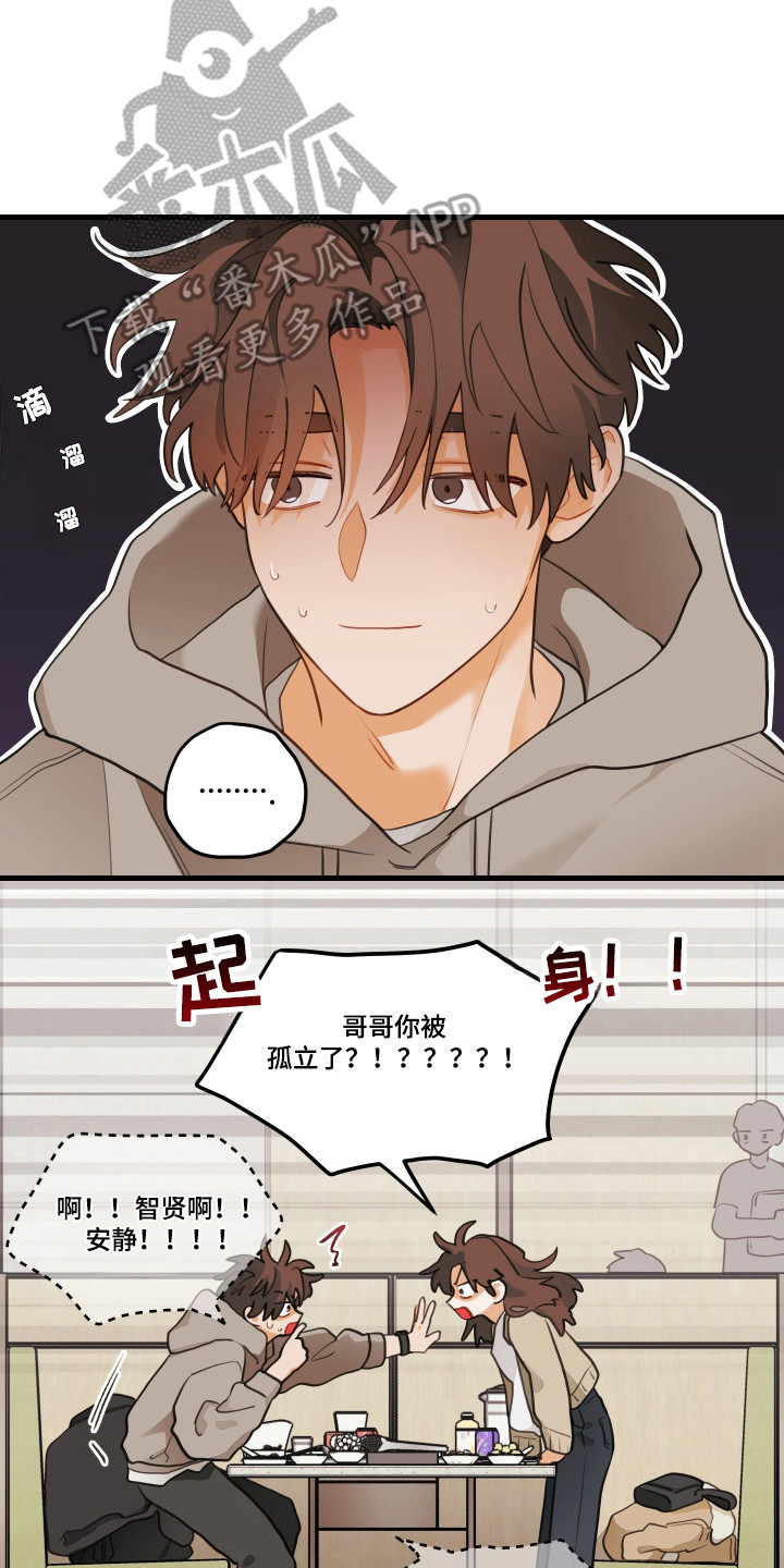 第196话18