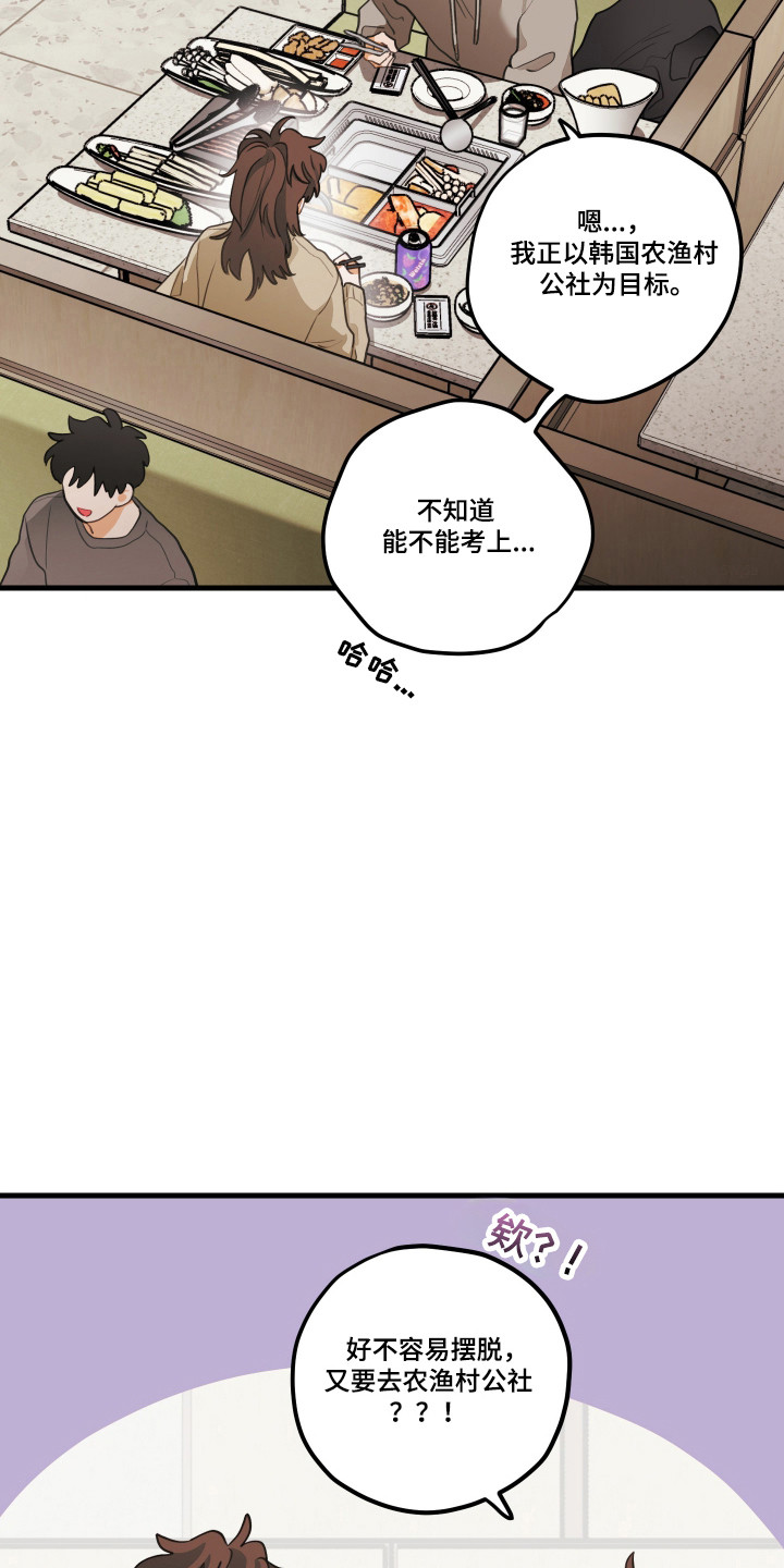 第196话2