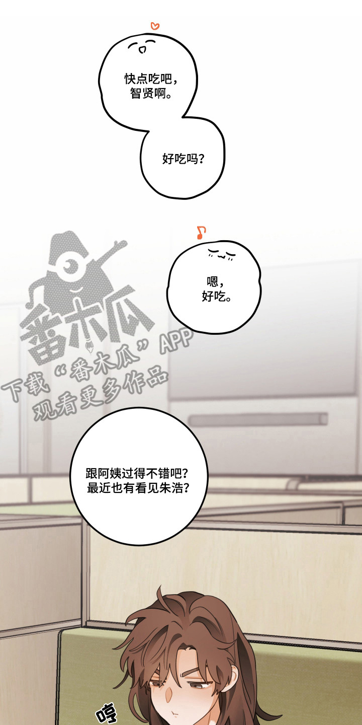第196话6