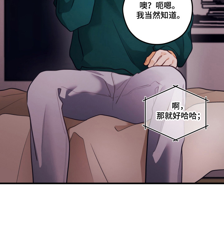 第197话21