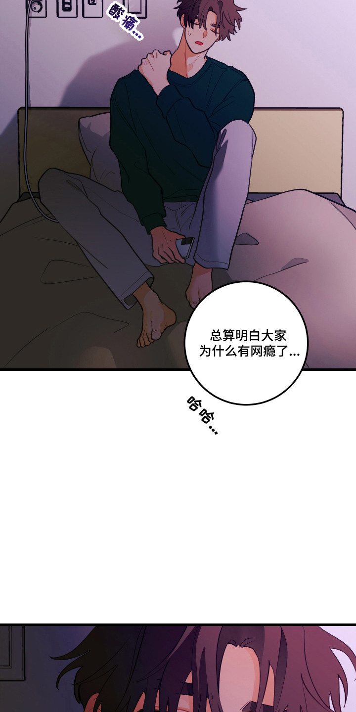 第197话2