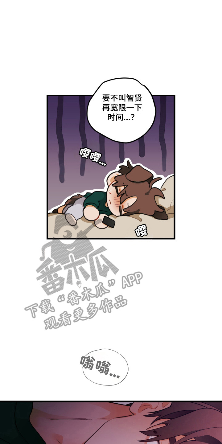 第197话17