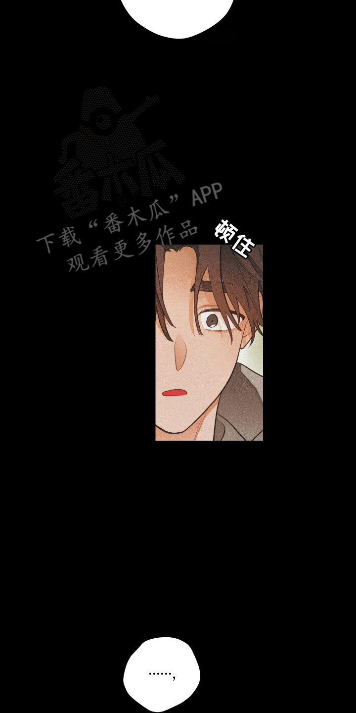 第197话9