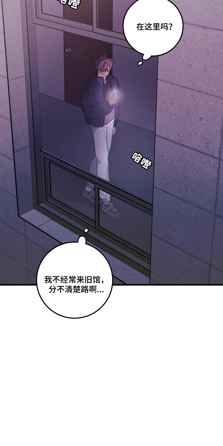 第197话28