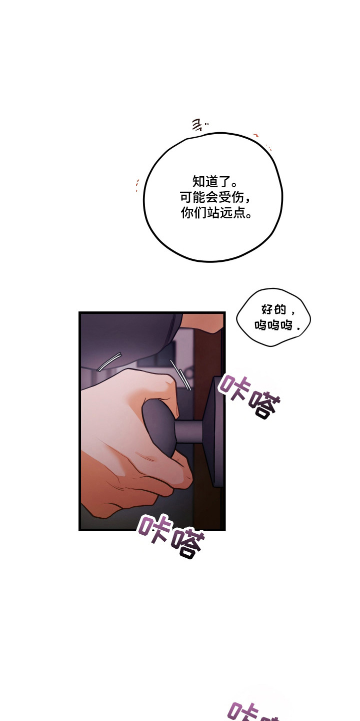 第197话32