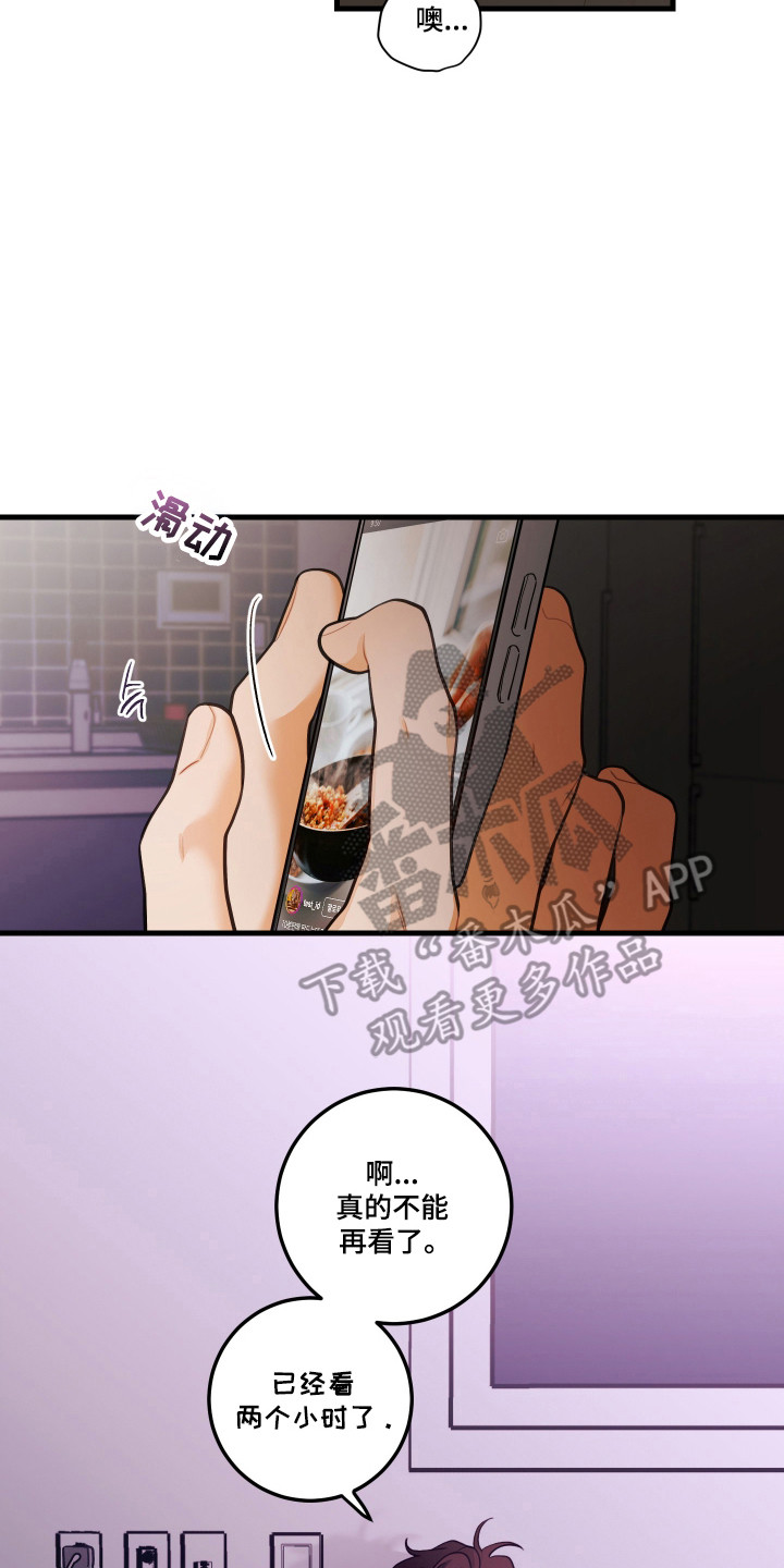 第197话1