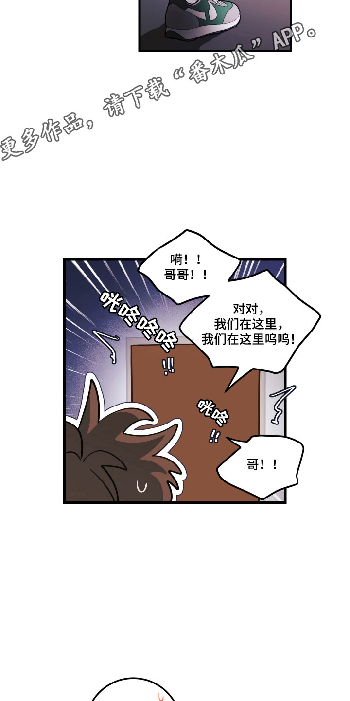 第197话30