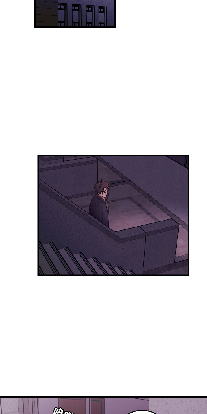 第197话27