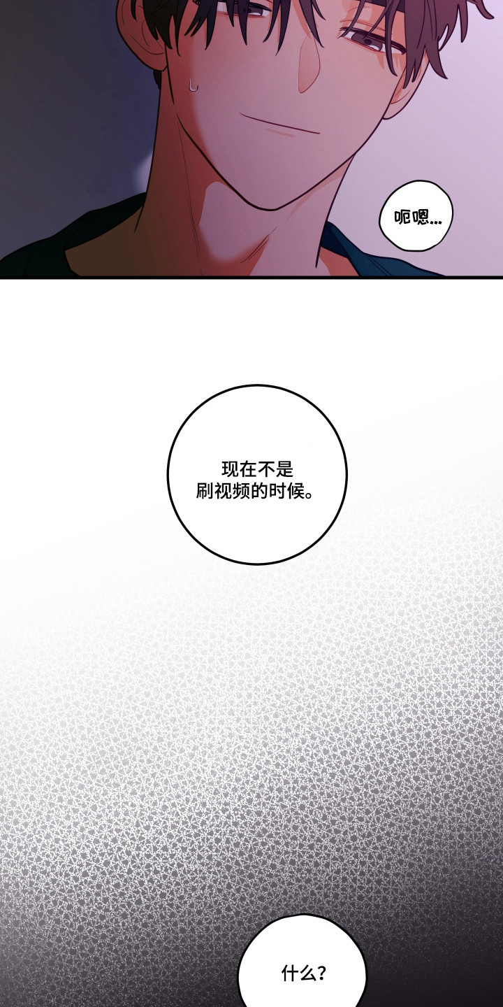 第197话3