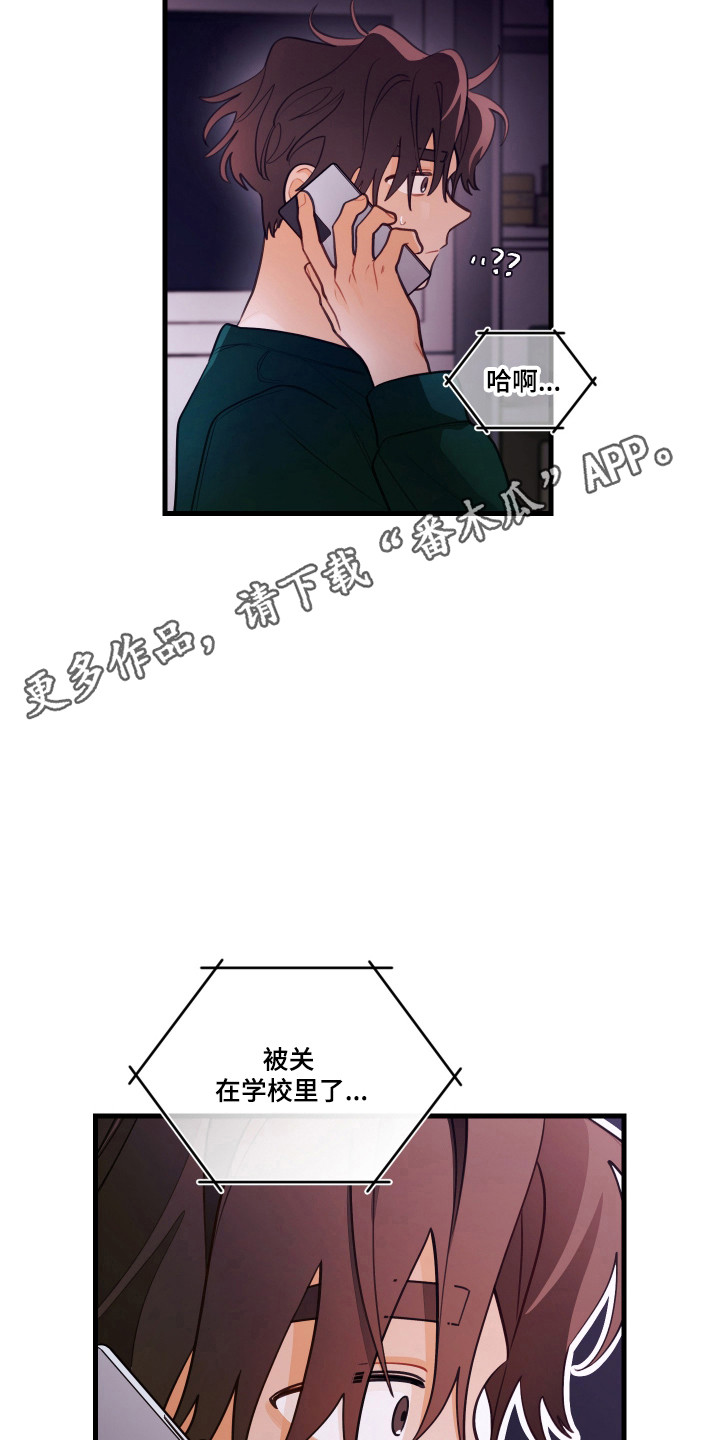第197话25