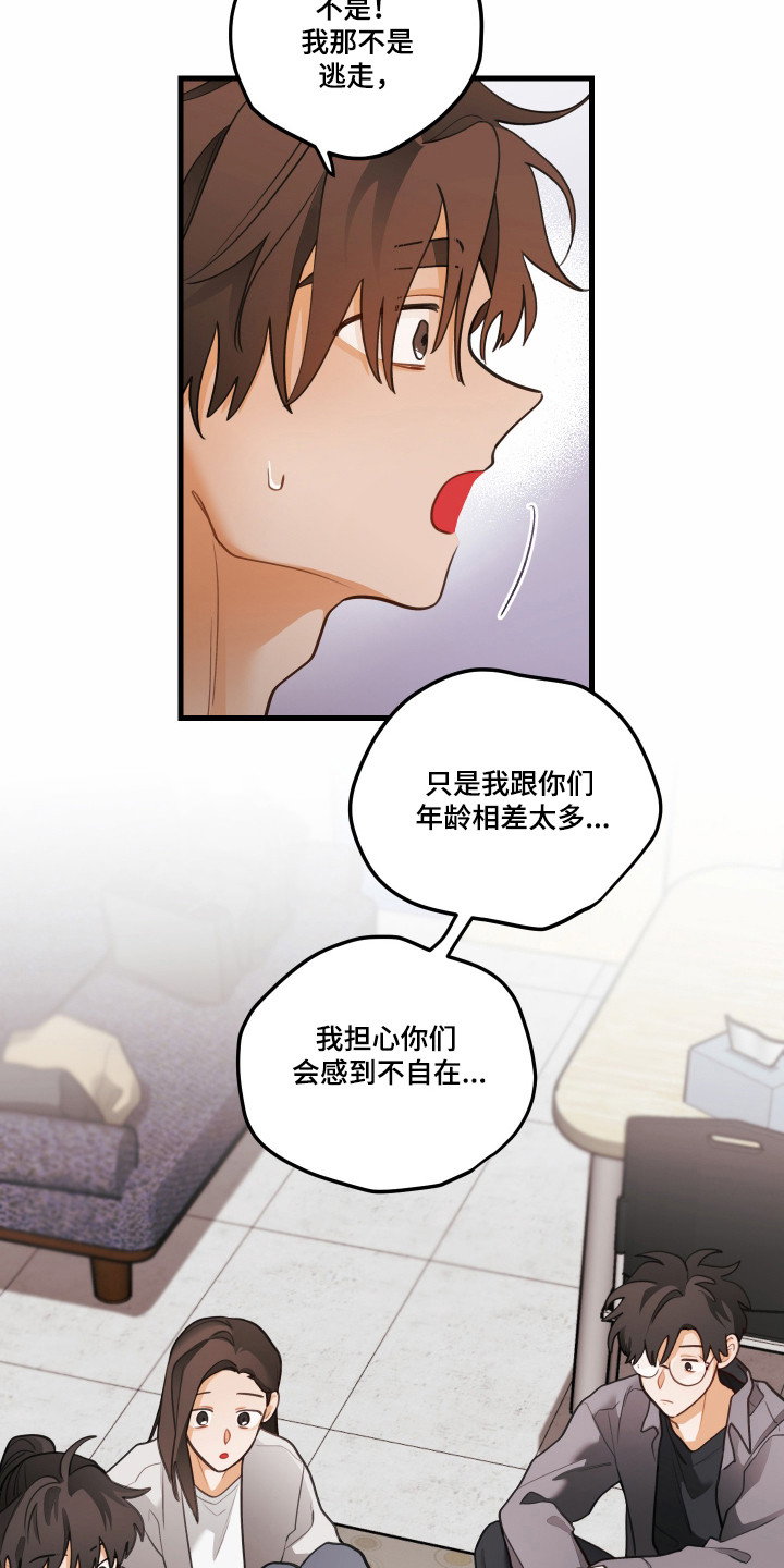 第198话19