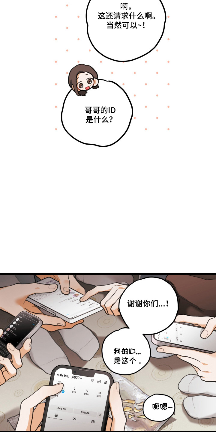 第198话31