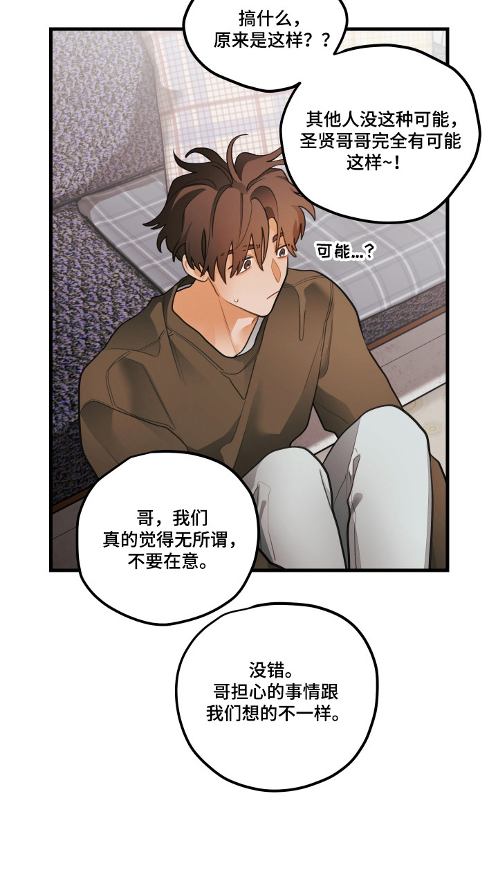 第198话21