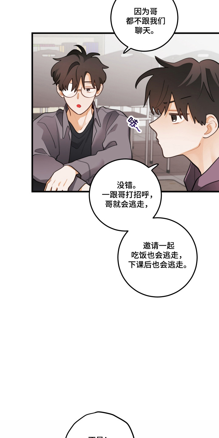 第198话18
