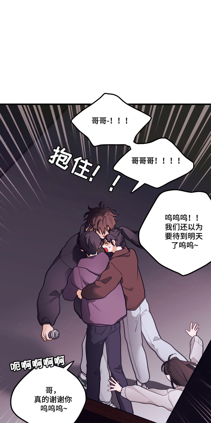 第198话2