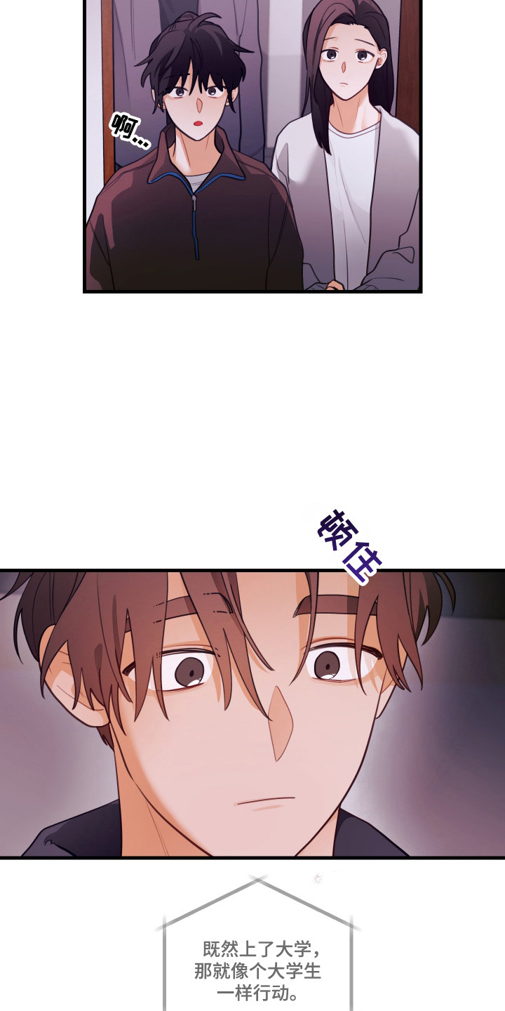第198话5