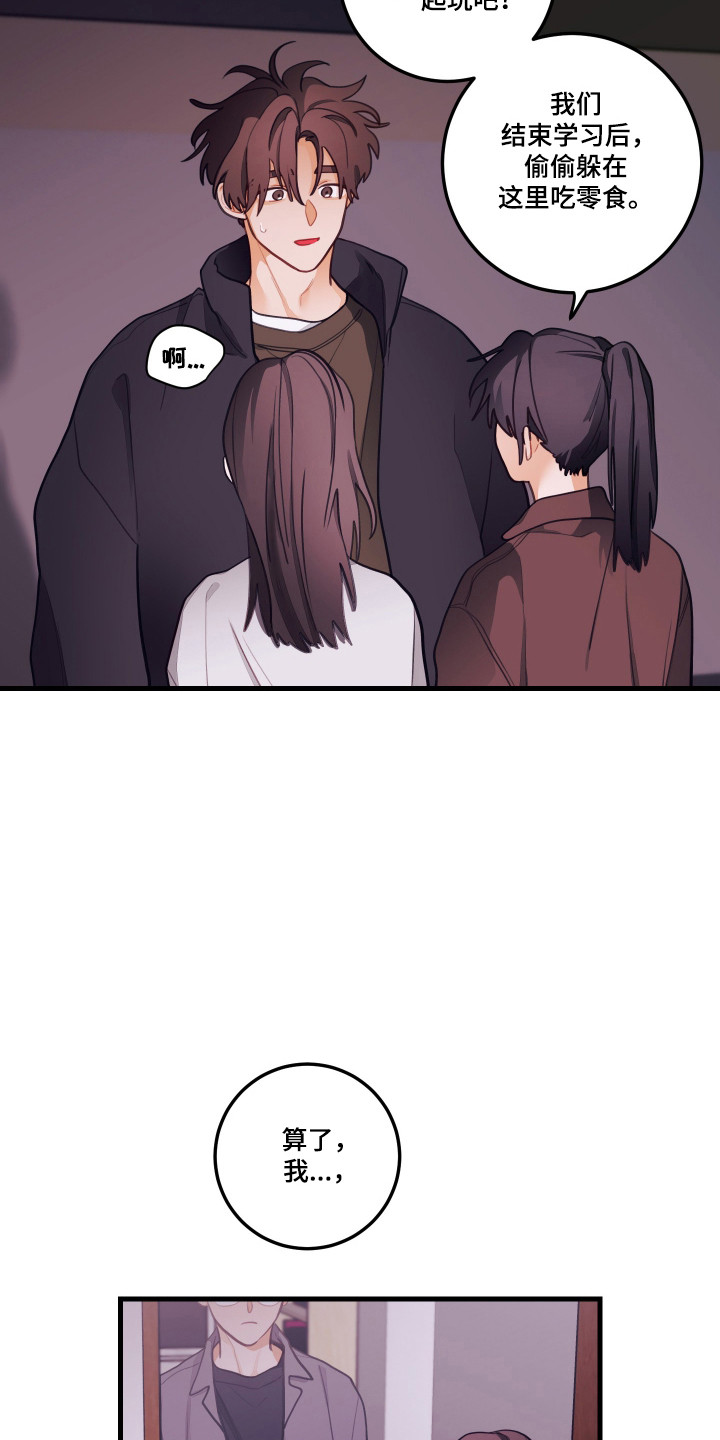 第198话4