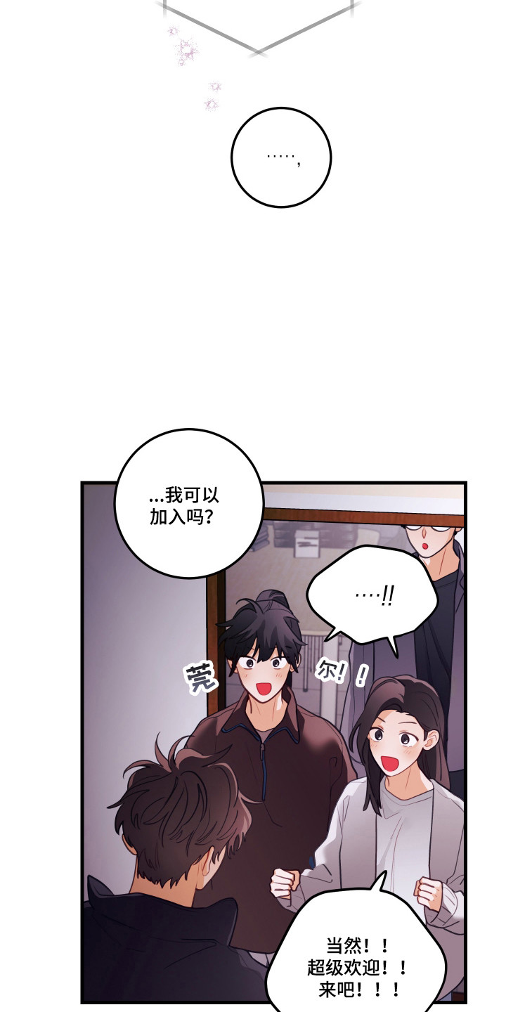 第198话6