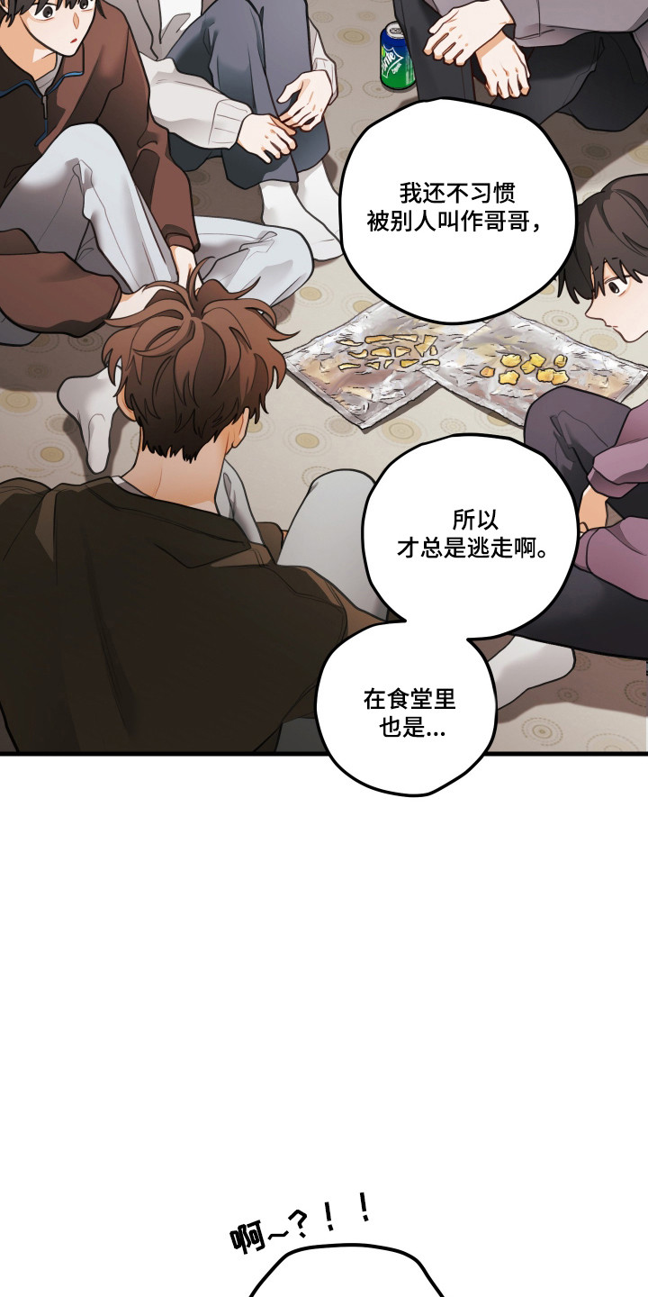 第198话20