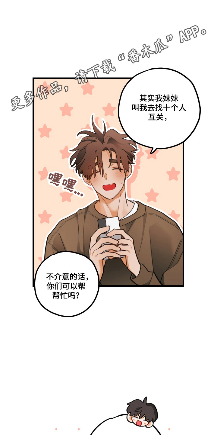 第198话30