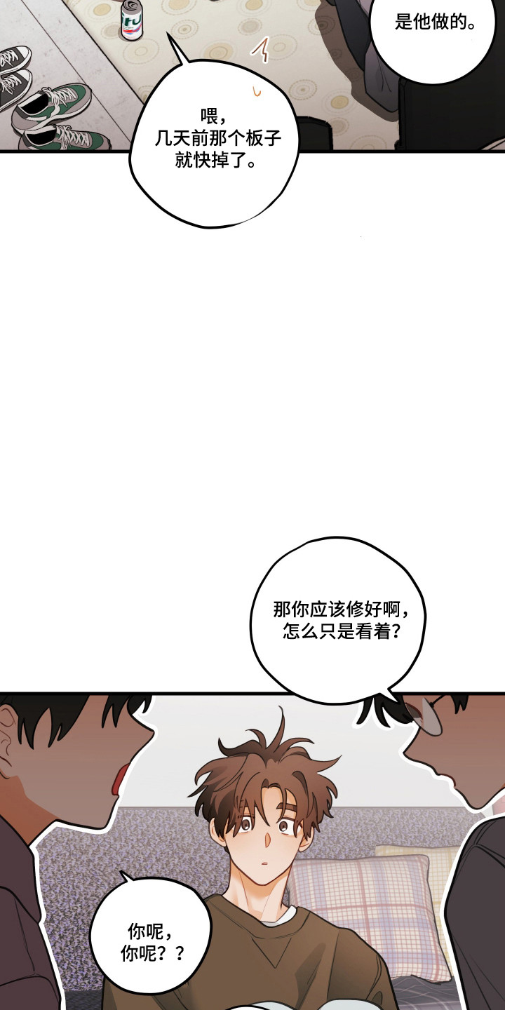 第198话12