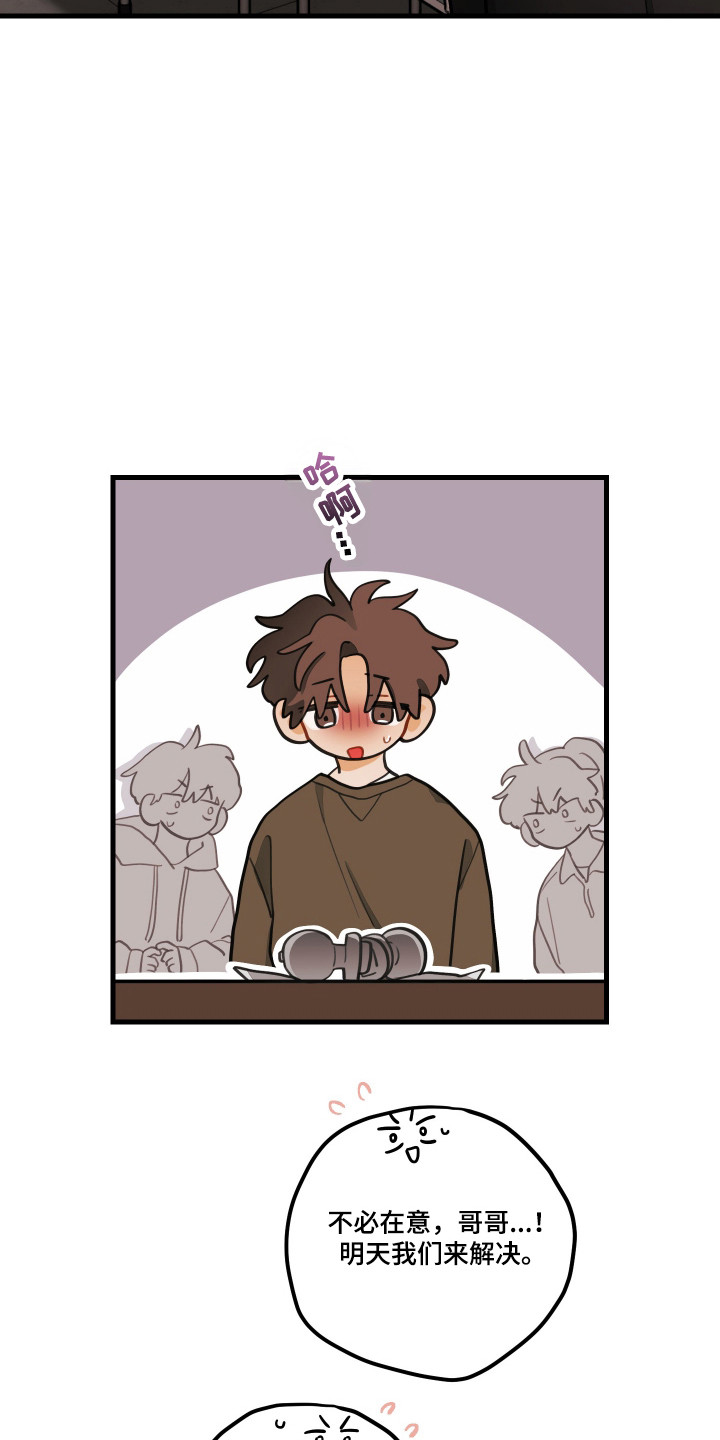 第198话9
